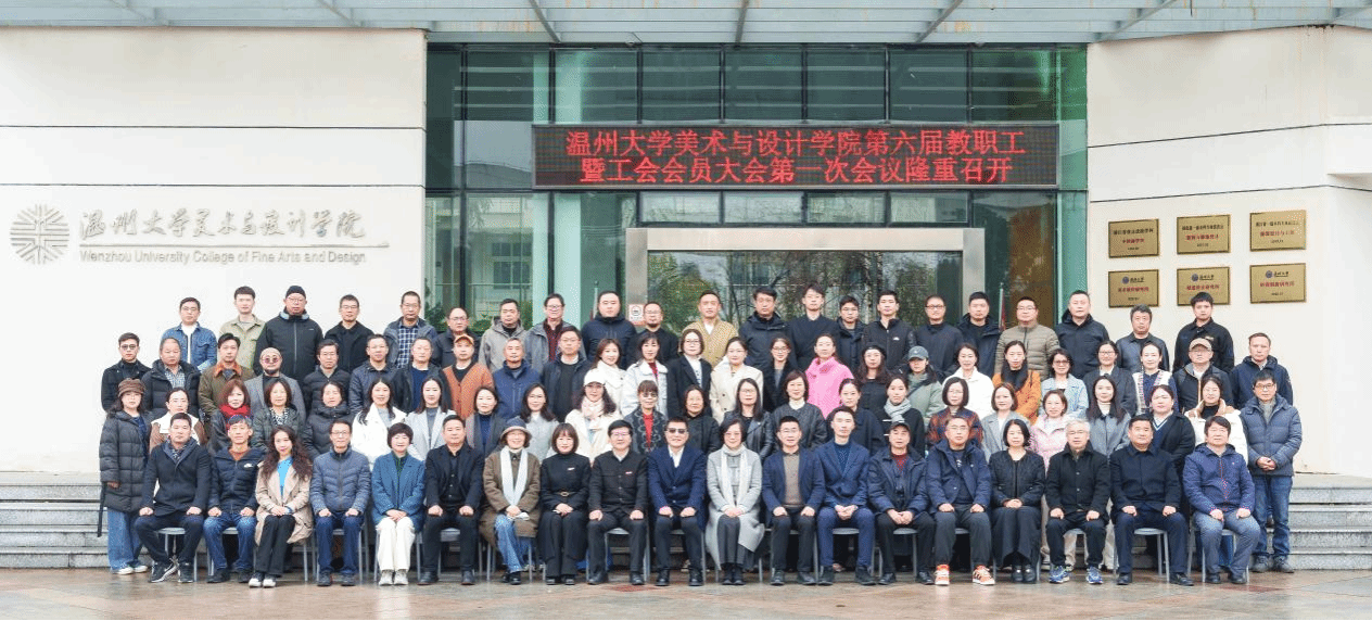 ylzzcom永利总站线路检测美术与设计学...
